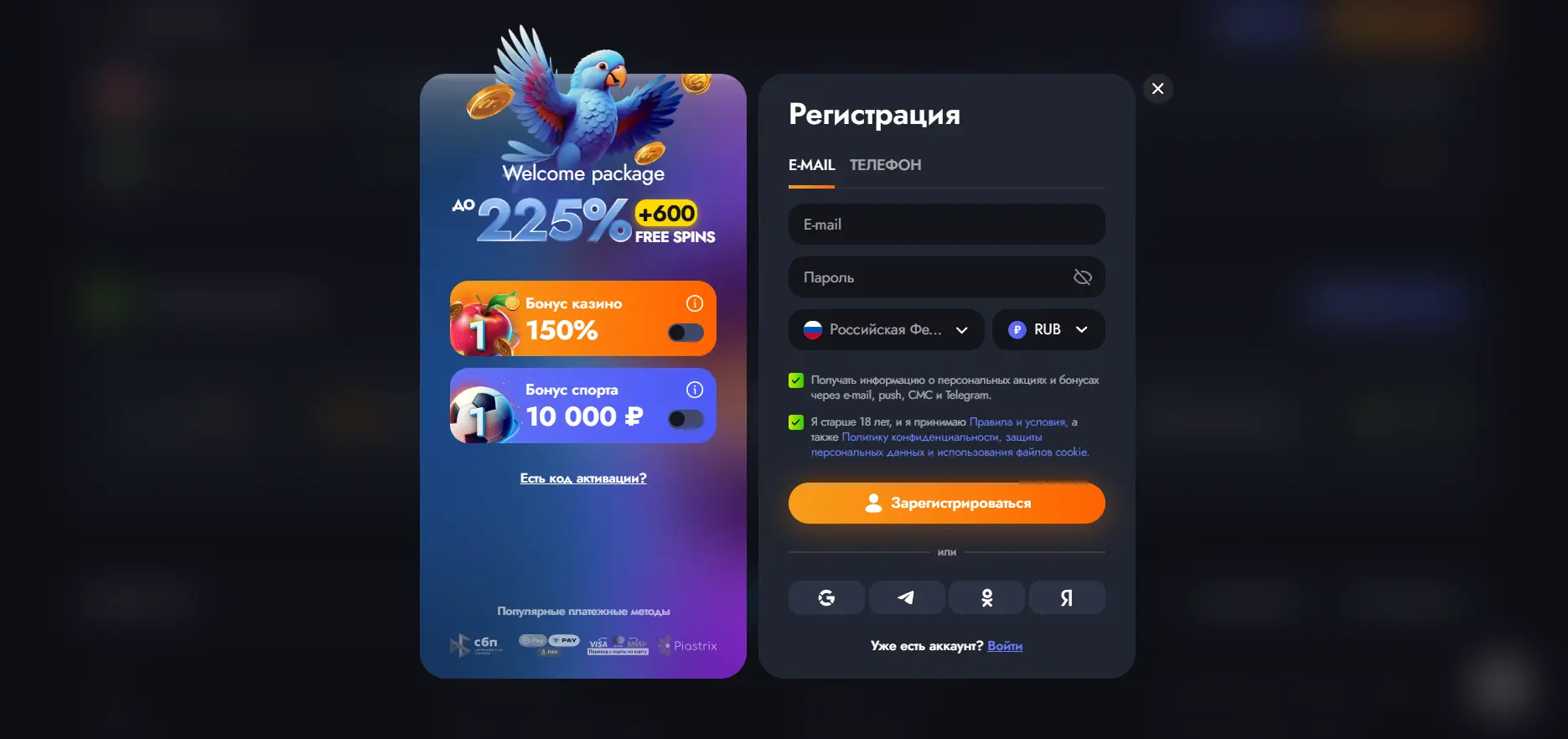 Как зарегистрироваться и начать играть в казино онлайн с мгновенным выводом